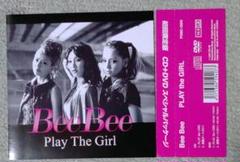 Bee Bee/PLAY THE GIRL 帯付CD+DVD 初回限定盤