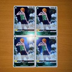 ワンピースカード ナミ 緑 r 4枚セットのサムネイル