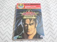 Windows用 真サムライスピリッツ