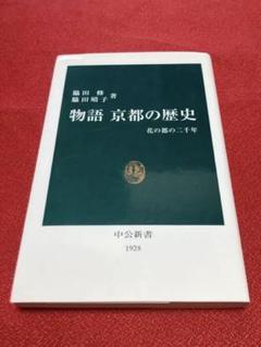 京都芸術大学　教科書セット16冊 2025年最新】京都芸術大学テキストの人気アイテム - メルカリ
