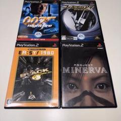 PS2 007 ゴールデンアイ BLACK 4本セット