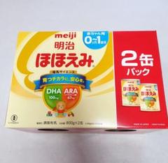 明治 ほほえみ 800g×2缶