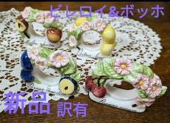 2025年最新】Villeroy&Boch テーブル用品の人気アイテム - メルカリ