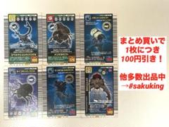 ムシキング 2003 秋 スーパー ワザ イエロー コンプ 美品級セット ムシキング 2003 秋 スーパー ワザ イエロー コンプ 美品級