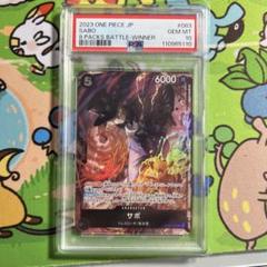 2025年最新】サボ psa10 8パックの人気アイテム - メルカリ