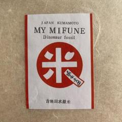 自然栽培米 白米5kg 無農薬、無肥料で育てた最高のお米
