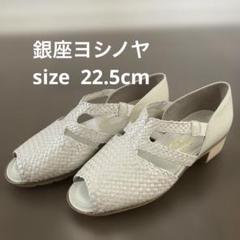 サンダル28129ブロンズ – 銀座ヨシノヤオンラインショップ