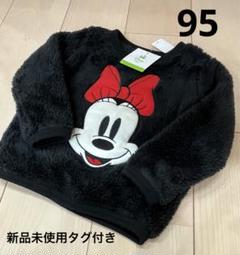 新品未使用☆海外ディズニーパーク完売☆ミニー ボア トレーナー フリース m86853068710_1.jpg?1707401704