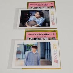 2025年最新】宮世琉弥_cの人気アイテム - メルカリ