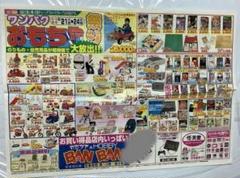 2025年最新】ネオジオ チラシの人気アイテム - メルカリ