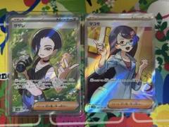o*n様 ポケモンカード サポート sar まとめ売り ポケモンカード サポート SR SAR 未開封 17枚 まとめ売り 美品