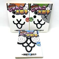 2025年最新】にゃんこ大戦争の人気アイテム - メルカリ