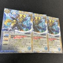リーンドス　winner版　バトスピ　プロモ 超幻獣王リーンドス(X)(BSC42-X06)(WINNER) | プロモ | ドラゴン