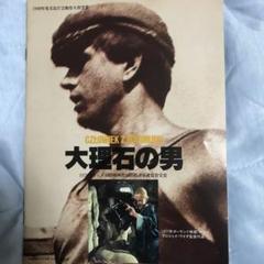 2025年最新】アンジェイ・ワイダの人気アイテム - メルカリ