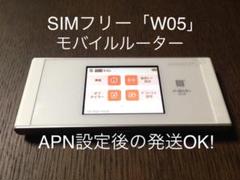 ☆Speed Wi-Fi NEXT W05☆ SIMフリー モバイルルーター