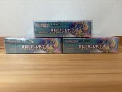 バトルパートナーズ 3BOX シュリンク付き ポケモンカードゲーム バトルパートナーズ 3BOX シュリンク付き