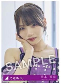 乃木坂46 岡本姫奈 39th Same numbers CD 限定 特典生写真