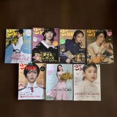 25ans ヴァンサンカン　7冊　雑誌　まとめ売り　2022年　2024年