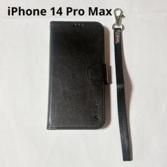 ・iPhone 14 Pro Max ケース 手帳型 ブラック ストラップ付
