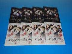 DVD 韓国ドラマ ミス・リプリー+劇場編集版 全9巻 レンタル