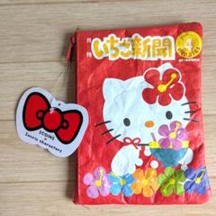 キティ 野いちご 5点セット マザーガーデン 木製ままごと 野いちご プチチルド冷蔵庫