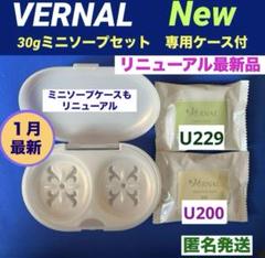 楽天市場】ヴァーナル 薬用アンクソープ 110g vernalの通販