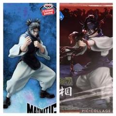 呪術廻戦 フィギュア MAXIMATIC 脹相 24個　まとめ売り 2種セット/新品未開封】呪術廻戦 MAXIMATIC CHOSO 脹相
