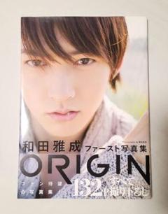 和田雅成写真集 初戀 DVD付 【サイン有り】 Amazon.co.jp: 和田雅成写真集 初戀 (DVD付) : 和田 雅成: 本