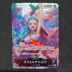 【PSA10 連番】ビビ リーダーパラレル ビビSRパラレル 最新作売れ筋が満載 PSA10 連番】ビビ リーダーパラレル ビビSR