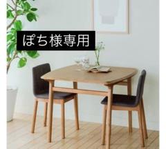 IKI DINING TABLE 900