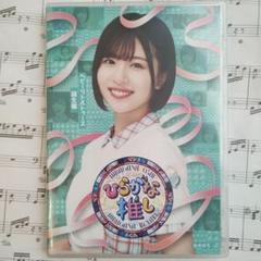 2025年最新】ひらがな推し blu-rayの人気アイテム - メルカリ