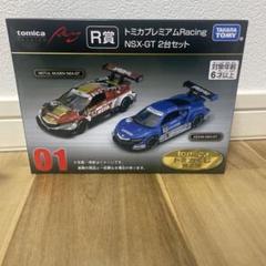 2025年最新】トミカくじ nsxの人気アイテム - メルカリ