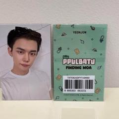 TXT トゥバ　POPUP 購入特典トレカ　 ヨンジュン　F274