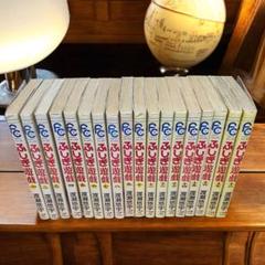 (バラ売り可) 渡瀬悠宇いろいろセット 砂の王冠 渡瀬悠宇傑作集4：渡瀬 悠宇 - メルカリ