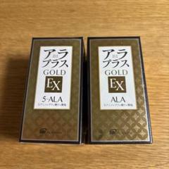アラプラスGOLD EX 新品　4箱 アラプラス ゴールドEX の通販| HOMEOSTYLE