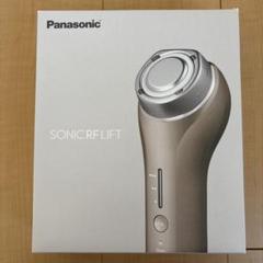 の*き様 【新品未開封】パナソニック EH-SR75-N ゴールド Panasonic EH-SR75-N パナソニック 美顔器 ソニック RF リフト