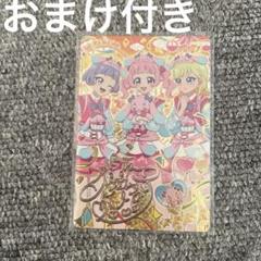 アイプリカード ひまり サイン　おまけ付き