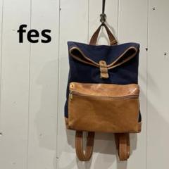 美品 1233 Fes フェス リュック レザー 本革 A4 ダークブラウン 美品 1233 Fes フェス リュック レザー 本革 A4 ダークブラウン