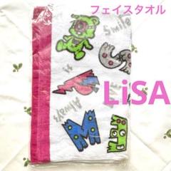LiSA グッズ タオルセット LiSA マフラータオル 4点セット - メルカリ
