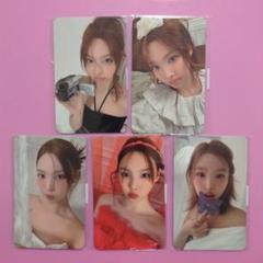 Yes, I am Nayeon 特典トレカ