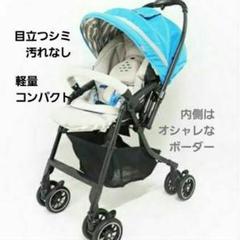 最安 2025年最新】コンビ メチャカルハンディ オート4キャス エッグ ベビーカー・バギー