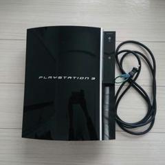PlayStation 3 本体 黒