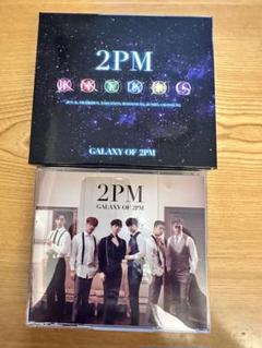 GALAXY OF 2PM 初回生産限定盤