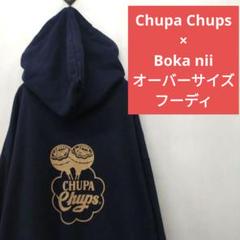 A911◆Bokanii Chupa Chups チュッパチャプス フーディ 紺 A911◇Bokanii Chupa Chups チュッパチャプス フーディ 紺