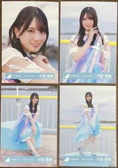日向坂46 生写真 海風とわがまま MV衣装 4種　小坂菜緒