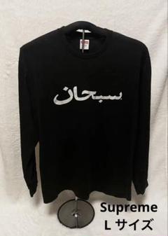 Supreme（Tシャツ/カットソー(七分/長袖)）のフリマアイテム一覧
