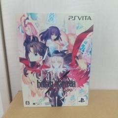 Fate/hollow ataraxia PS Vita