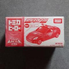トミカヒーロー レスキューフォース DS限定 コアストライカーマックス