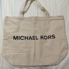 MICHAEL KORS ベージュ トートバッグ エコバッグ マイケルコースのサムネイル