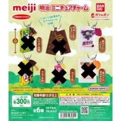 お菓子　果汁グミ　たべっ子どうぶつ　ダース　パイの実　ガチャ